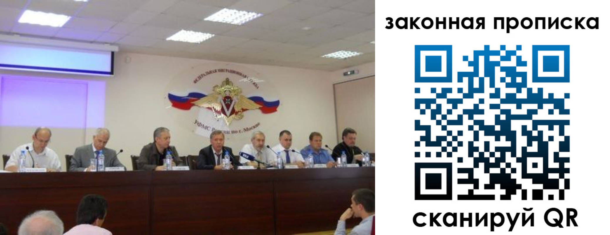 временная регистрация купить в Кимрах
