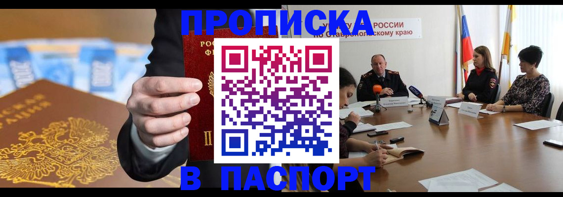 временная регистрация поиск в Кимрах