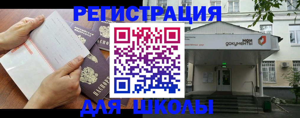 найти адрес прописки в Кимрах