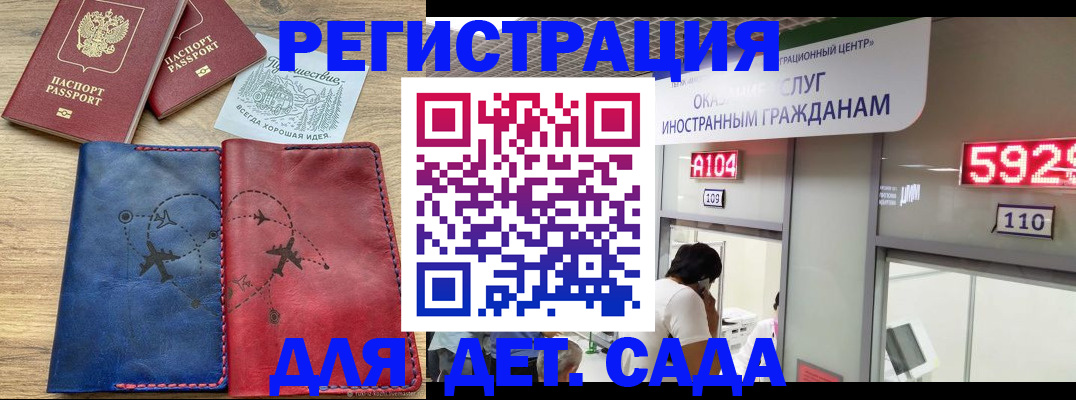 прописка поиск в Кимрах